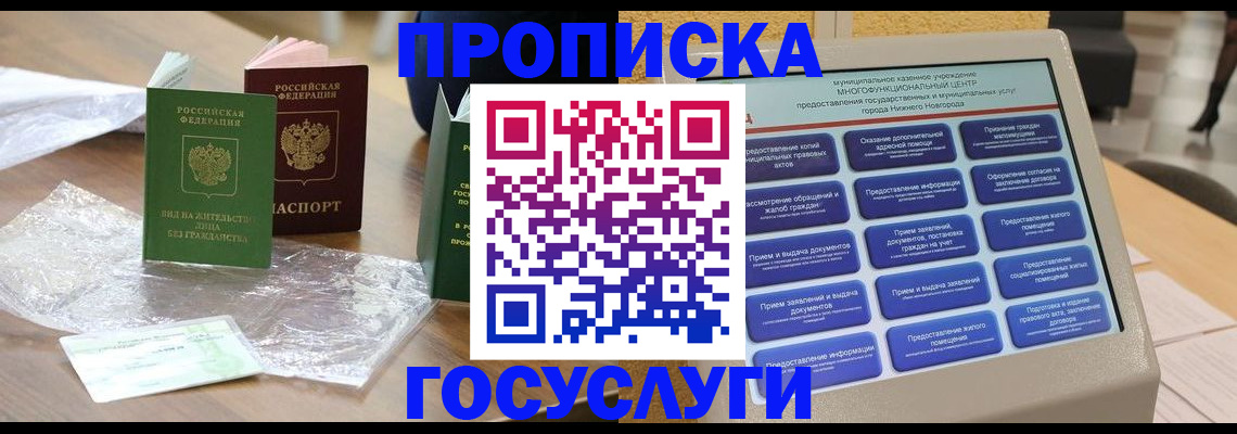 регистрация для школы в Ялуторовске